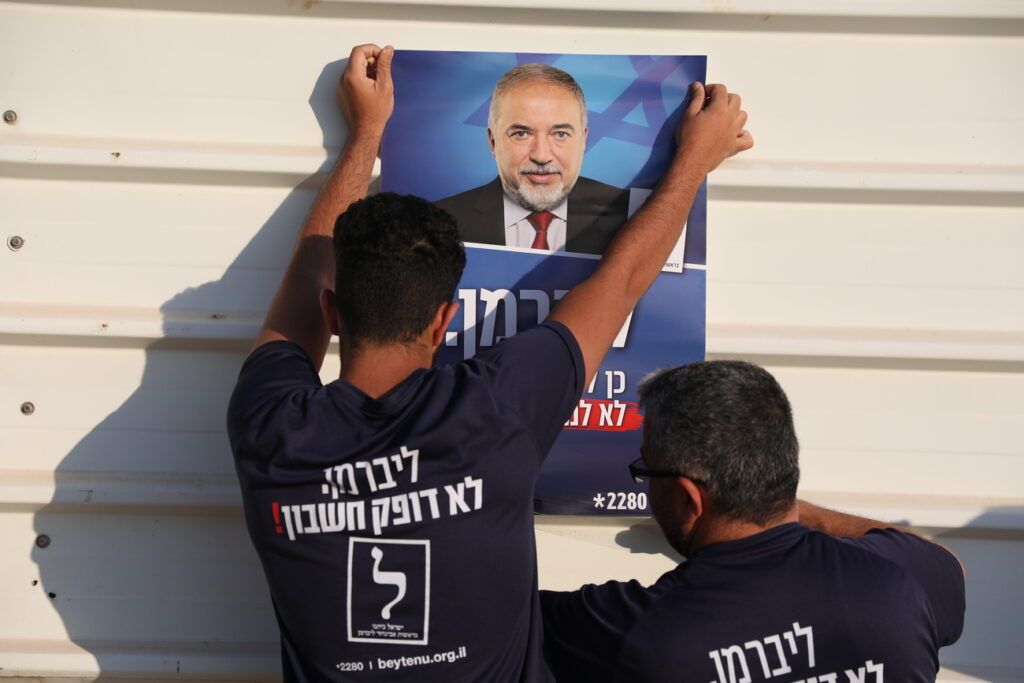 epa07847784 Activists hang a poster of Yisrael Beitenu political party leader and former Israeli defense Minister Avigdor Lieberman during the Israeli legislative elections outside a polling station in the Jewish settlement of Nokdim in the Israeli-occupied West Bank, near Bethlehem, 17 September 2019. Israelis are heading to the polls for a second general election, following the prior elections in April 2019, to elect the 120 members of the Knesset. EPA/ABIR SULTAN