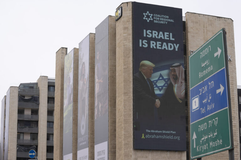 An electronic billboard at the entrance to Jerusalem shows U.S. President Donald Trump, left, shaking hands with Saudi Crown Prince Mohammed bin Salman with text that says: 