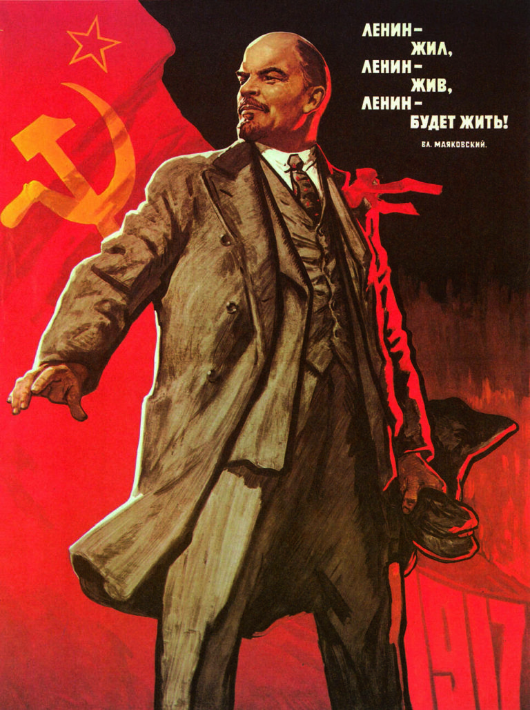 FFACDM COMMUNIST POSTER, 1967. /n'Lenin lived, Lenin lives, Lenin will live forever!' Poster by Viktor Ivanov, Soviet Union, 1967.